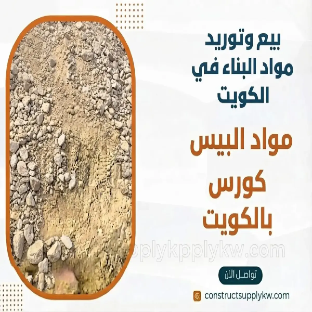 1785314667-WhatsApp Image 2026-07-29 at 06.46.43.webp